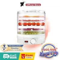 ราคา Food Dehydrator แบบ 5ชั้น เครื่องอบผลไม้แห้ง ใหญ่ เครื่องถนอมอาหาร ด้วยลมร้อน อบเนื้อแห้ง เครื่องอบแห้งผลไม้ (1732492032096568820)
