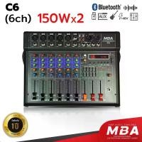 ราคา MBAAUDIOTHAILAND เพาเวอร์มิกเซอร์ 6ช่อง MBA รุ่น C6 มีบลูทูธ 150x2 วัตต์แท้ (RMS) เพาเวอร์มิกเซอร์วัตต์สูง Mixer (1730004259314371404)