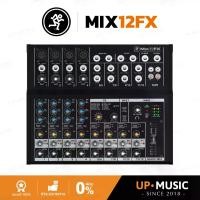 ราคา มิกเซอร์อนาล็อก Mackie Mix12FX | (12-CHANNEL COMPACT MIXER WITH EFFECTS) (1729781267941854014)
