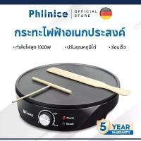ราคา Phlince เครื่องทำแพนเค้ก,เครป,ขนมเบื้อง และโตเกียวขนาด 12 Crepe Maker รุ่น (1731348094259594582)