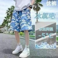 ราคา กางเกงขาสั้นทรงตรง วัสดุไหมน้ำแข็งน้ำหนักเบา มาใหม่ อเนกประสงค์ ทรงหลวม ทันสมัย เหมาะสำหรับชุดลำลอง garage low rise shorts try johnnie pants กางเกง กางเกง ฟ้า แดง คน จีน (1731913232200206163)