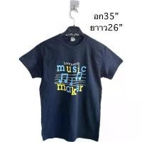 ราคา ย มือสอง เสื้อยืดสีน้ำเงินสำหรับผู้ชาย Gildan จาก music maker ยึดรูปแบบเดียวกัน (1732149031367443707)