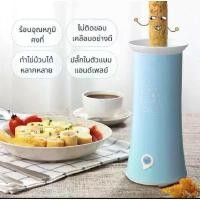 ราคา ครื่องทำไข่ม้วน ถ้วยม้วน ไข่อาหารเช้าด่วนทำถ้วย เครื่องทำไข่ม้วน เครื่องไข่ม้ว Eggs stick maker จัดส่งที่รวดเร็ว (1732341675023435277)