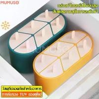 ราคา VRGNUM 6 compartments DIY ice cream maker Popsicle box mold ice cream maker DIY ice cream maker popsicle tube maker kids popsicle คลังสินค้า (1732073974264727377)
