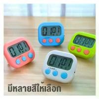 ราคา นาฬิกาจับเวลาอบขนม เครื่องจับเวลา ตั้งเวลาอบขนม อุปกรณ์ ช่วยเหลือ การ สําลัก อาหาร ตาชั่ง 1 กิโลกรัม ทัพพี ซิลิโคน กล่อง ใส่ เบอร์เกอร์ มินิ ซอง ใส่ แซนด์วิช แผ่น ฟอ (1732183651245590145)