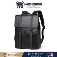 ราคา MENSPE Backpack กระเป๋าเป้ผู้ชาย กระเป๋าโน๊ตบุ๊ค กระเป่าสะพายหลัง Outdoor Laptop Backpack Waterproof ถูกมาก !!! !!! (1732252636668725206)