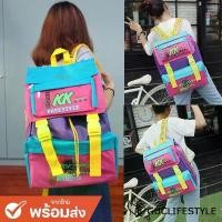 ราคา GUCSELECTED(B421) กระเป๋า outdoor กระเป๋าเป้KKbackpackใบใหญ่สุดคุ้มบรรจุได้เยอะไม่ผิดหวังแน่นอน (1732493446683133247)