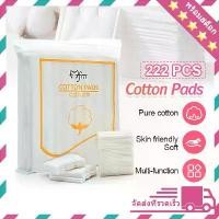 ราคา สินค้าแนะนำ สำลีเช็ดเครื่องสำอาง บู๊ทส์ คอทเทิน วูล พัฟส์ 222 แผ่น Boots cotton wool puffs สำลีแผ่น และสำลีก้อนกลม (1731870224545252880)