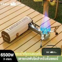 ราคา เตาแก๊สพับได้ เตาเเก๊สมินิ Folding Gas Stove กันลม การใช้ปิกนิก บาร์บีคิว สินค้ามาใหม่ประจำเดือนนี้ (1732279043500639844)