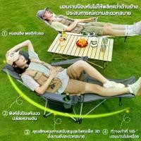 ราคา เก้าอี้นอน เก้าอี้เเคมปิง เก้าอี้แคมป์ปิ้ง เก้าอี้ปรับเอนนอน เก้าอี้ปรับเอน camping เก้าอี้พับ เก้าอี้พับนอนได้ เก้าอี้ตกปลา รับน้ำหนักได้ 500kg ส่งถุงเก็บ เก้าอี้พับ (1732450682315244853)