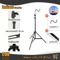 ราคา พร้อมส่ง ส่งเร็ว เสาไฟตั้งแคมป์ 2m เสาไฟอลูมิเนียม ขาตั้งไฟแคมป์ปิ้ง เสาแขวนตะเกียง ขาตั้งโคมไฟ แคมป์ปิ้ง Camping สปอตสินค้า (1732224960043386084)