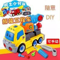 ราคา รถวิศวกรรม, DIY ถอดประกอบ, รถดั๊มพ์, ชุดน็อต, ของเล่นเพื่อการศึกษาสำหรับเด็ก, ชุดรวมรถขุดเลียนแบบ, ถอดประกอบ รถ โฟล์คลิฟท์ ของ เล่น (1731542324001736137)