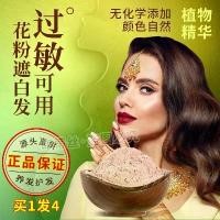 ราคา ผงเฮนน่าอินดิส ย้อมผมจากพืชธรรมชาติ ไม่ทำลายเส้นผม ดูแลเส้นผม DIY ปกปิดผมหงอก ไม่แพ้ง่าย [COD] (1732486744087757909)