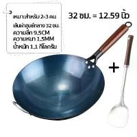 ราคา หม้อ Free Spatula, Cast Iron Pan, Burned Cast Iron Pan Coated with Natural Oil. Uncoated Cast Iron Pan, Genuine Iron Pan, Cast Iron Pan, Stir-Fry Pan, Frying Pan, Chinese Pan, B (1732495062747154080)