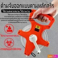 ราคา KC Tools ตลับเมตร 100 เมตร สายวัดระยะ ตลับเมตร ขนาด 100เมตร เครื่องมือช่าง เครื่องมือวัดระยะ พร้อมส่ง (1732235103242454863)