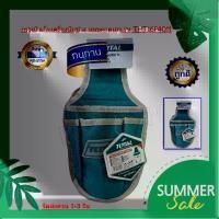 ราคา [พร้อมส่ง] Total กระเป๋าเครื่องมือช่าง คาดเอว รุ่น THT16P4011 ( Tools Bag ) กระเป๋าใส่เครื่องมือช่าง (ราคาไม่รวมเข็มขัด) (1732296967083230895)