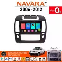 ราคา [ผ่อน0%] SignatureSound จอแอนดรอยด์ติดรถยนต์ เครื่องเสียงรถยนต์ จอ android จอแอนดรอย NISSAN NAVARA 06-12 จอติดรถยนต์ Car บลูทูธ (1729997743097547308)