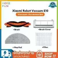 ราคา QZWXELIANG ขายดี Robot Vacuum Cleaner Accessories For E10 E10C E12 Xiaomi อุปกรณ์เสริมเครื่องดูดฝุ่นE10 Brush Cover Filter Brush (1732471973196170552)