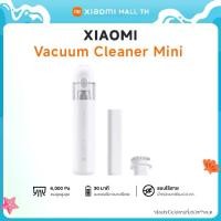 ราคา Xiaomi Mi Vacuum Cleaner Mini เครื่องดูดฝุ่นไร้สายพกพาพร้อมหัวเปลี่ยนพลังดูดแรง (1731237038815741615)
