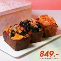 ราคา เค้ก Baby Traveling Cake 4 รสชาติ มิกซ์ฟรุ้ตเค้ก เค้กมะตูม เค้กลูกพรุน เค้กส้ม (ACL) ขนาด 220 กรัม เลือกได้ 3 รสชาติ (1732313089977255260)