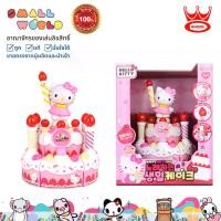 ราคา Hello Kitty Melody Cake เฮลโล คิตตี้ เค้กวันเเกิดเสียงดนตรี รุ่น Y78854 (1730122415214267298)