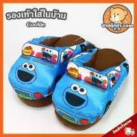 ราคา รองเท้าใส่ในบ้าน Cookie Car ลิขสิทธิ์แท้ / รองเท้าตุ๊กตา รถคุ๊กกี้ คุ๊กกี้ Cookie Monster เซซามีสตรีท Sesame Street ขายร้อน (1732159586138032082)