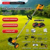 ราคา PINSEN 299V รถตัดหญ้า เครื่องตัดหญ้า เครื่องตัดหญ้าไฟฟ้า เครื่องตัดหญ้าไร้สาย กำลังไฟสูง ตัดหญ้า เครื่องตัดหญ้าแบตเตอรี่ ล้อเสริม grass cutter เคื่องตัดหญ้ามีล้อ (1731430529889503375)