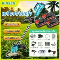 ราคา ล้อเสริมเครื่องตัดหญ้า เครื่องตัดหญ้าไฟฟ้า มีการรับประกัน เครื่องตัดหญ้าไร้สาย เครื่องตัดหญ้าแบตเตอรี่ เครื่องตัดหญ้าพกพา ความปลอดภัย grass cutter ที่ตัดหญ้า (1731430539961272463)