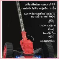 ราคา sandningshop168 ใช้งานได้ เครื่องตัดหญ เครื่องตัดหญ้าไฟฟ้าไร้สาย Grass cutter หญ้าแบบล้อเลื่อน เครื่องตัดหญ้าไร้สาย เครื่องตัดหญ้า 2 จังหวะ (1730704067400534821)