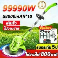 ราคา เครื่องตัดหญ้า lawn mower เครื่องตัดหญ้าไร้สาย grass cutter เครื่องตัดหญ้าไฟฟ้า มีการรับประกัน มีการรับประกันจากผู้ขาย เครื่องตัดหญ้าไฟฟ้า พลังแข็งเกร่ง (เครื่องตัดหญ้า,เครื่องตั (1730357482885974423)