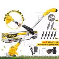 ราคา DELTON เครื่องตัดหญ้า เครื่องตัดหญ้าไร้สาย 12V-38V รุ่นใหม่! ปรับระดับความยาวก้านได้ 15 ระดับ Cordless Brush Cutter แบตเตอรี่ Li-ion 2 ก้อน เครื่องตัดหญ้าไฟฟ้า เล็มหญ้า เครื่องเล (1729448490099640780)