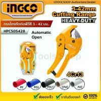 ราคา INGCO กรรไกรตัดท่อพีวีซี 3 - 42 มม. รุ่น HPCS05428 ( PVC Pipe Cutter ) กรรไกรตัดท่อ PVC ตัดท่อพลาสติก (1731588076098389171)