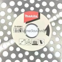 ราคา คลังสินค้า Makita cutter Grass part no. D-65981ใบเลื่อยวงเดือน 9 นิ้ว ตัดหญ้า แท้ (1732172459700553410)