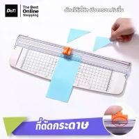 ราคา เครื่องตัดกระดาษฐานพลาสติกa4 Paper Cutter แบบเลื่อน เพิ่มความแม่นยำในการตัด แท่นตัดกระดาษแบบรูด สินค้าที่ขายดีที่สุดของเดือนนี้ (1731982419221448606)