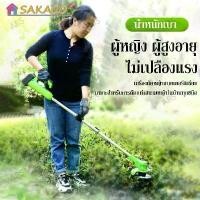 ราคา [พร้อมส่ง] SAKACO มีการรับประกันจากผู้ขาย เครื่องตัดหญ้า lawn mower เครื่องตัดหญ้าไร้สาย grass cutter เครื่องตัดหญ้าไฟฟ้า มีการรับประกั (1732459834155829146)