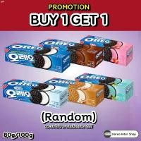 ราคา otnshop045 promotion1+1 oreo sandwich cookie โอริโอ้เกาหลี รสคาราเมล,วนิลา,มิ้นท์ช็อค,สตอเบอรี่,ทิรามิสุ ขนมคุกกี้สอดไส้ 오레오 샌드위치쿠 BEST TREND ขาย ร้อน กล่องรองเท้า บรีส 1 ขายดีปร (1731732585337816261)