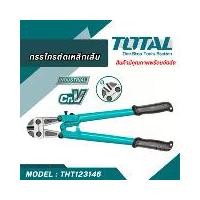 ราคา TOTAL กรรไกรตัดเหล็กเส้น ขนาด 14 นิ้ว / 18 นิ้ว / 24 นิ้ว / 30 นิ้ว ( Bolt Cutter )THT123146/THT123186 (1730585040807430737)