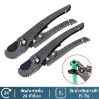 ราคา KOJIMA กรรไกรตัดท่อ คีมตัดท่อ คัตเตอร์ตัดท่อน้ำ คัตเตอร์ตัดท่อ PVC คัตเตอร์คัตเตอร์ ตัดได้ 3-32mm ตัดท่อ กรรไกร คีมตัดท่อพีวีซี PVC Pipe Cutter (1732277594458196288)