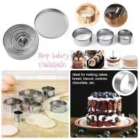 ราคา พิมพ์กดคุกกี้วงกลม ที่กดคุ้กกี้สแตนเลสวงกลม (Round Fluted Cutter) 11 ชิ้น พร้อมกล่องเก็บ (1729626774329133395)