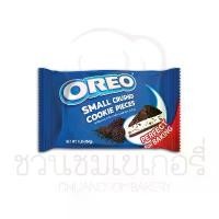 ราคา Oreo small crushed cookie piecesโอรีโอ้ คุกกี้บดขนาดเล็ก 454g ลดราคาร้อนแรงประจำเดือนนี้ ขนม ปี๊บ เวเฟอร์ แท่ง ขนมยูโร่ เค้ก ยกลัง ส่ง ฟรี ขนมเปี๊ยะ ซอย 9 เมืองตรัง ไม่ (1732350120234288297)