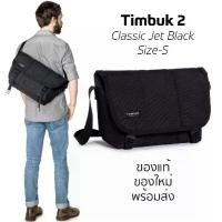 ราคา Timbuk2 Classic Jet Black Size S Messenger Bag กระเป๋าเอกสาร กระเป๋าสะพายข้าง (1729660286892542950)