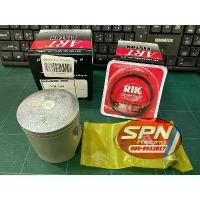 ราคา ลูกสูบ ลูกสูบชุด ลูกสูบแหวนชุด VR150 วีอา ART กล่องดำ มีแหวน+กิ๊บล็อค+สลักลูกสูบ (1732295188058571950)