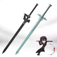 ราคา [Pre-Order] ดาบของเล่นขนาดเล็ก 80cm วัสดุยาง จากเรื่อง sword art online คิริโตะ (1732269637081596928)