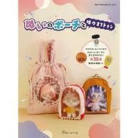 ราคา หนังสือญี่ปุ่น - แบบตัดเย็บกระเป๋าสำหรับใส่ตุ๊กตา หรือ Art toys กว่า 30 แบบ 9784529063760 (1732243031069591058)