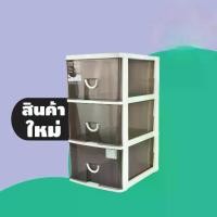 ราคา จัดส่งภายในประเทศไทย Keyway ตู้ลิ้นชักใส่รองเท้าสามารถเก็บของได้ด้วย 3 ชั้น รุ่น P5-0030​รุ่นนี้น้ำตาล สินค้าพร้อมส่ง ห้องครัว Home Supplies (1732495421923558987)