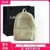 ราคา กระเป๋านักเรียนอเนกประสงค์ขนาดเล็ก CK High School Harajuku กระเป๋าเป้แฟชั่นสตรีนักเรียนมัธยมต้น 2024 กระเป๋าเป้สะพายหลังใหม่ (1730882614372305592)