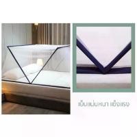 ราคา เก็บเงินปลายทาง. Sale มุ้งกันยุงพับเก็บได้ มุ้งครอบใหญ่ มุ้งครอบกันยุง มุ้งกระโจม มุ้งเต้นท์ มุ้งครอบเด็ก มุ้งนอน เตียงคู่ รุ่น CL-0209 ของใช้ในครัวเรือน Home Supplies (1732461354976183533)
