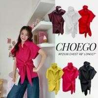 ราคา แขนสั้นพับผูกเอวข้างฟรี! แถมยางมัดผมเข้าชุด เพิ่มความคิ้วท์อีกขั้น อกได้ถึง 48 ใส่ได้ทุกทรง2538 คําแนะนําผลิตภัณฑ์ใหม่ของเดือนนี้ ครอป แขนตุ๊กตา binder เสื้อ ลูกไม้ ผ่าหน้า น (1732050028184241836)