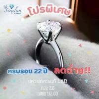 ราคา similan สิมิลัน 9.9 แหวน เพชรแท้ Lab Grown เพชร 1/2.0 กะรัต ทอง 2.0 กรัม 9k IGI D VS1 กะรัต ทอง 2.0 กรัม (1730698894603683977)