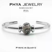 ราคา PHYA Sanechan Pyrite in Quartz Set : กำไลเงินแท้เซ็ตเสน่ห์จันทน์หินไพไรต์ อิน ควอตซ์ (1731777246072441279)